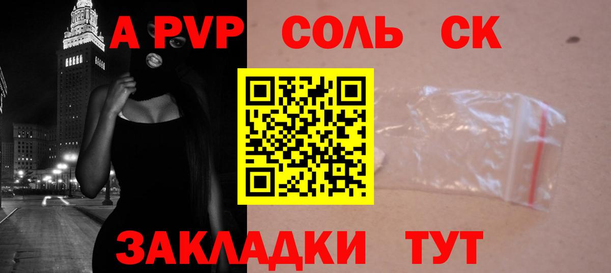 A PVP мука Балашов