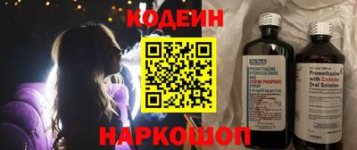сатива Кинель