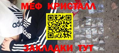 трава Кингисепп