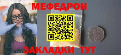 трава Кингисепп