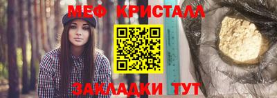 трава Кингисепп