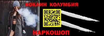 трава Кингисепп