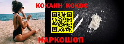 наркотики Кимры