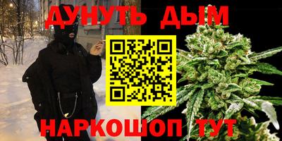 наркотики Кимры
