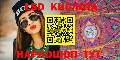 сатива Кинель