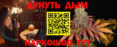 наркотики Кимры