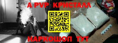 трава Кингисепп
