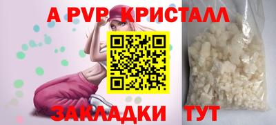 трава Кингисепп