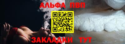 сатива Кинель