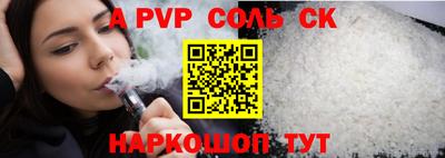 трава Кингисепп