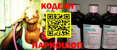 сатива Кинель