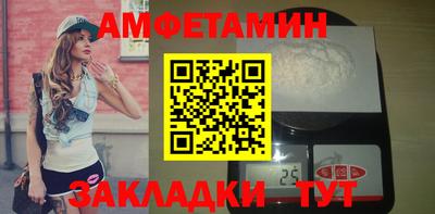 сатива Кинель