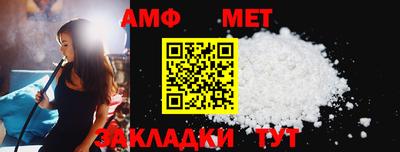 сатива Кинель