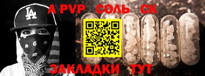 трава Кингисепп