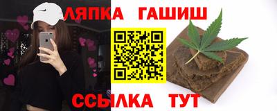 сатива Кинель