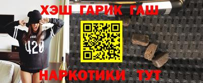 трава Кингисепп