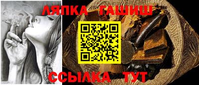 трава Кингисепп