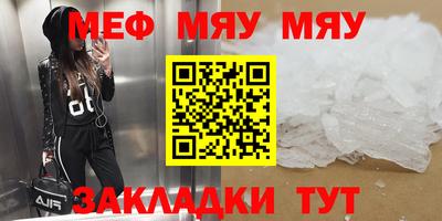 сатива Кинель