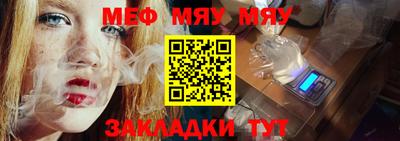 трава Кингисепп