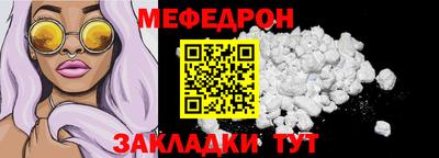 трава Кингисепп