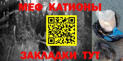 сатива Кинель