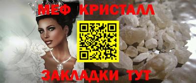 сатива Кинель
