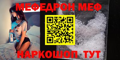 трава Кингисепп
