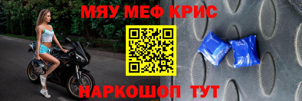 Балашов  Мефедрон  Меф  Меф кристаллы  Меф VHQ  Вход с VPN 