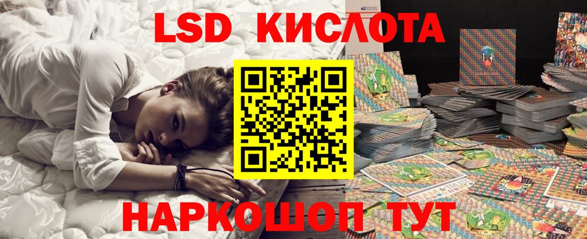 Марки N-bome 1,5мг  Марки N-bome 1,5мг  Наркотические марки  Вход с VPN  Балашов 