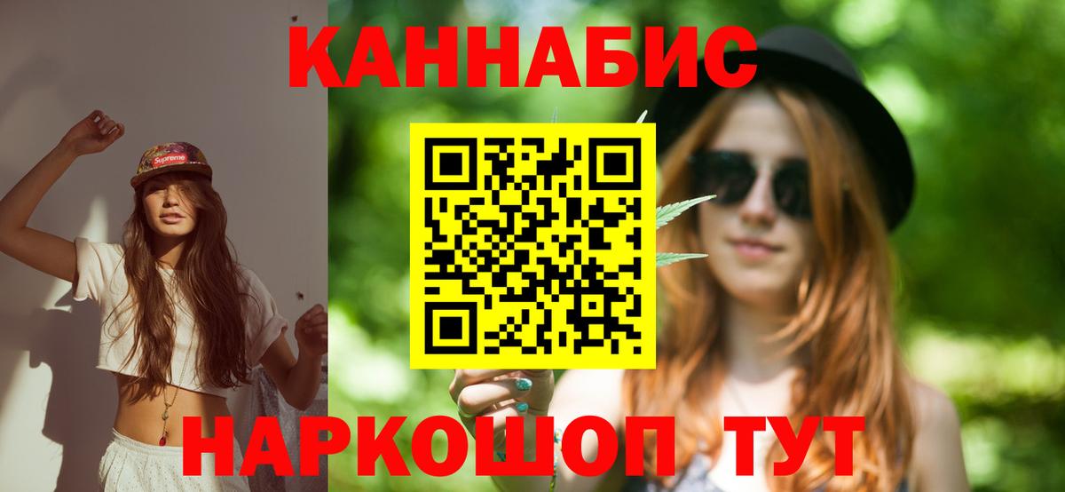 Канабис Amnesia Балашов