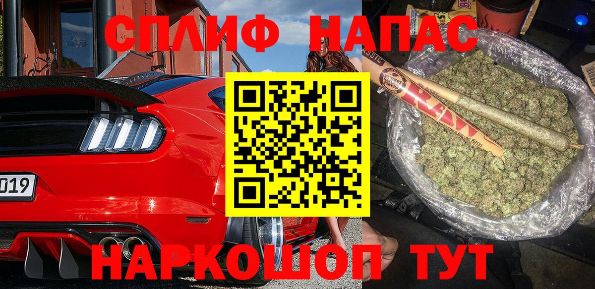Канабис LSD WEED  Вход с VPN  Балашов  Бошки марихуана индика  Канабис гибрид  Бошки марихуана тримм 